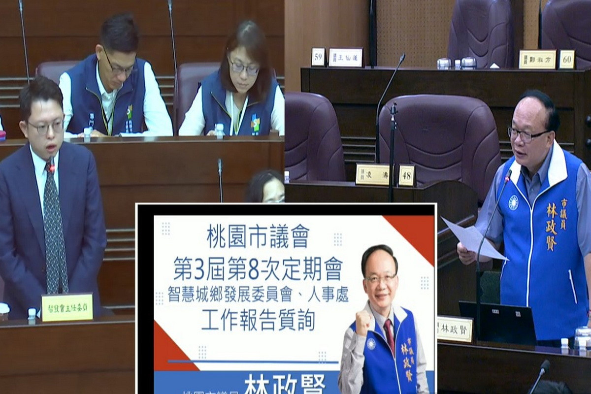 桃園市議員林政賢質詢市府智發會主委廖修武。<br />
