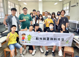 北斗國中吳炳連校長(後排中左)、科技學院USR鄭登允博士後研究員(二排左二)一同於營隊結束後合影。（暨大提供）