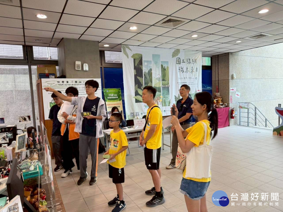 火炎山大地微觀之旅　藉知識探索守護生態家園