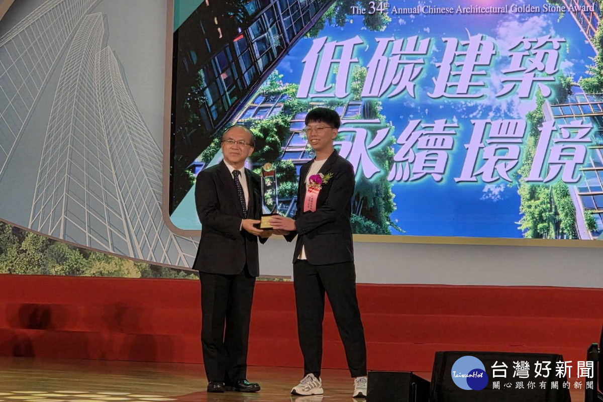 桃市府新建工程榮獲「第34屆中華建築金石獎」兩項金石獎。<br />
