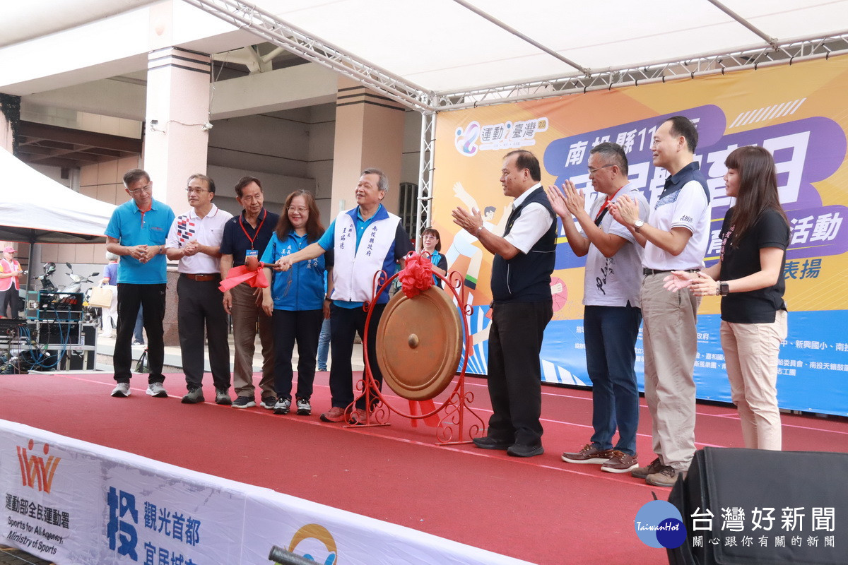 國民體育日　南投縣府表揚體育有功人員新秀運動員