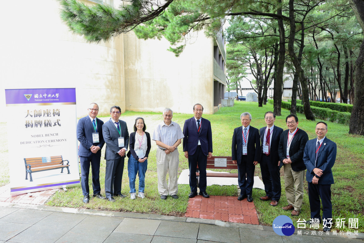 UAiTED聯盟邀請　2025諾貝爾化學獎得主北川進教授蒞中大