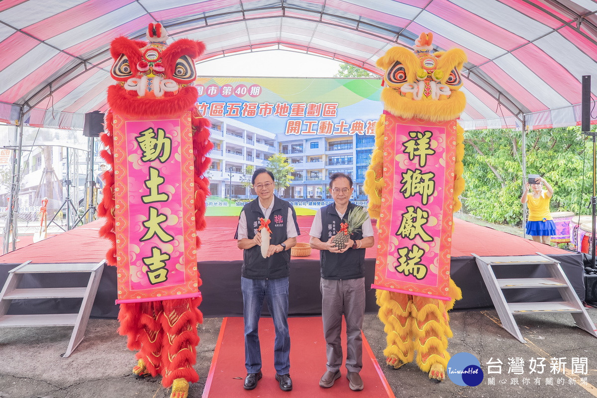 桃園市長張善政出席「桃園市第40期蘆竹區五福市地重劃區」開工動土典禮。