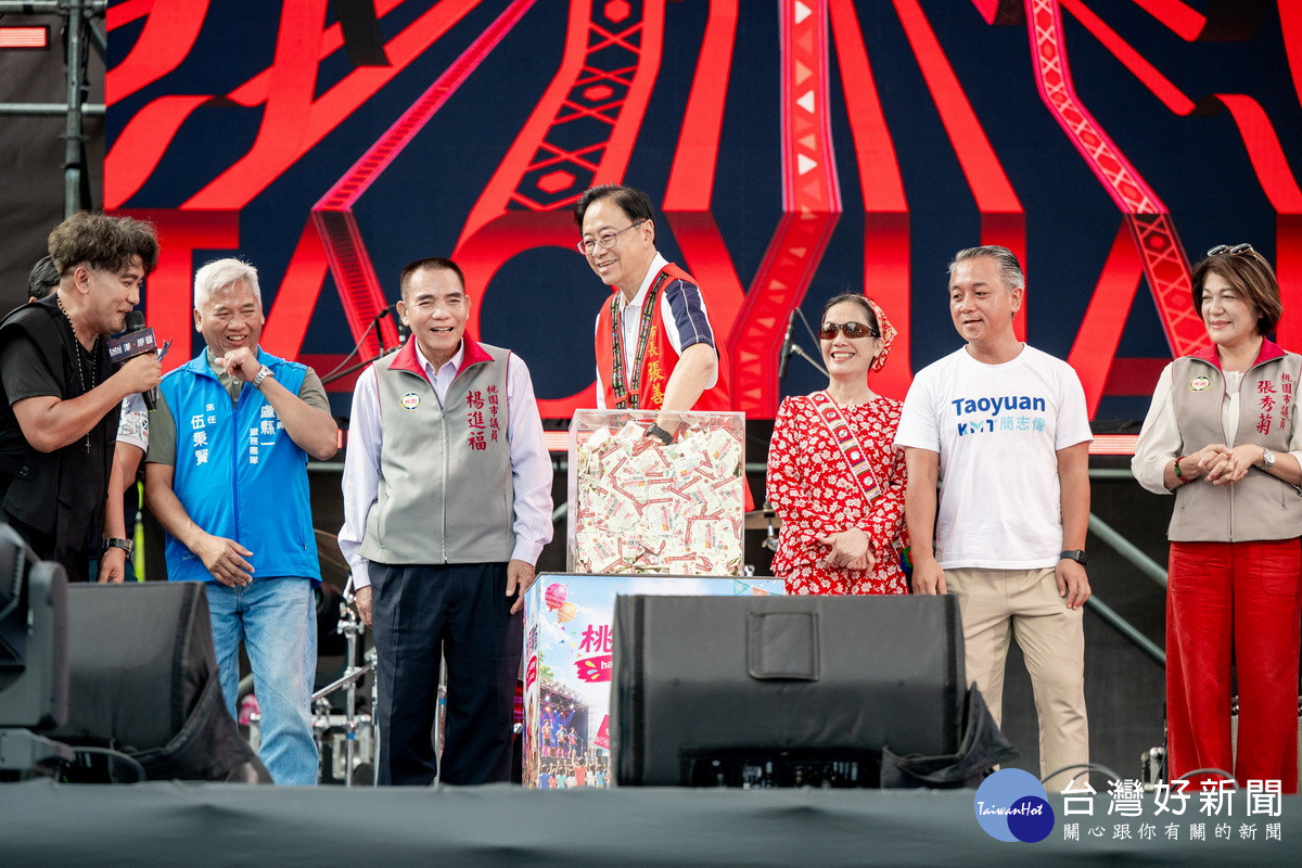 桃園市長張善政於「2026 LALAI桃園原住民族國際音樂節」中進行抽獎活動。<br />
