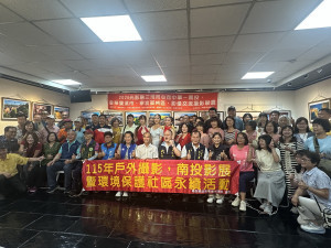 南投與浙江攝影家協會聯展開幕。（ 記者扶小萍攝）