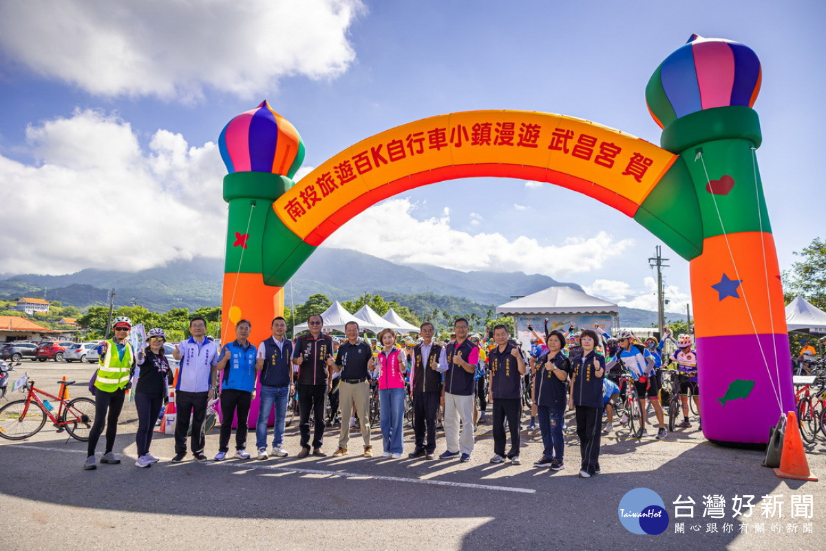 「2026南投旅遊百K自行車小鎮漫遊」系列活動最終場「集鹿水山城綠意遊」在集集鎮武昌宮前登場。