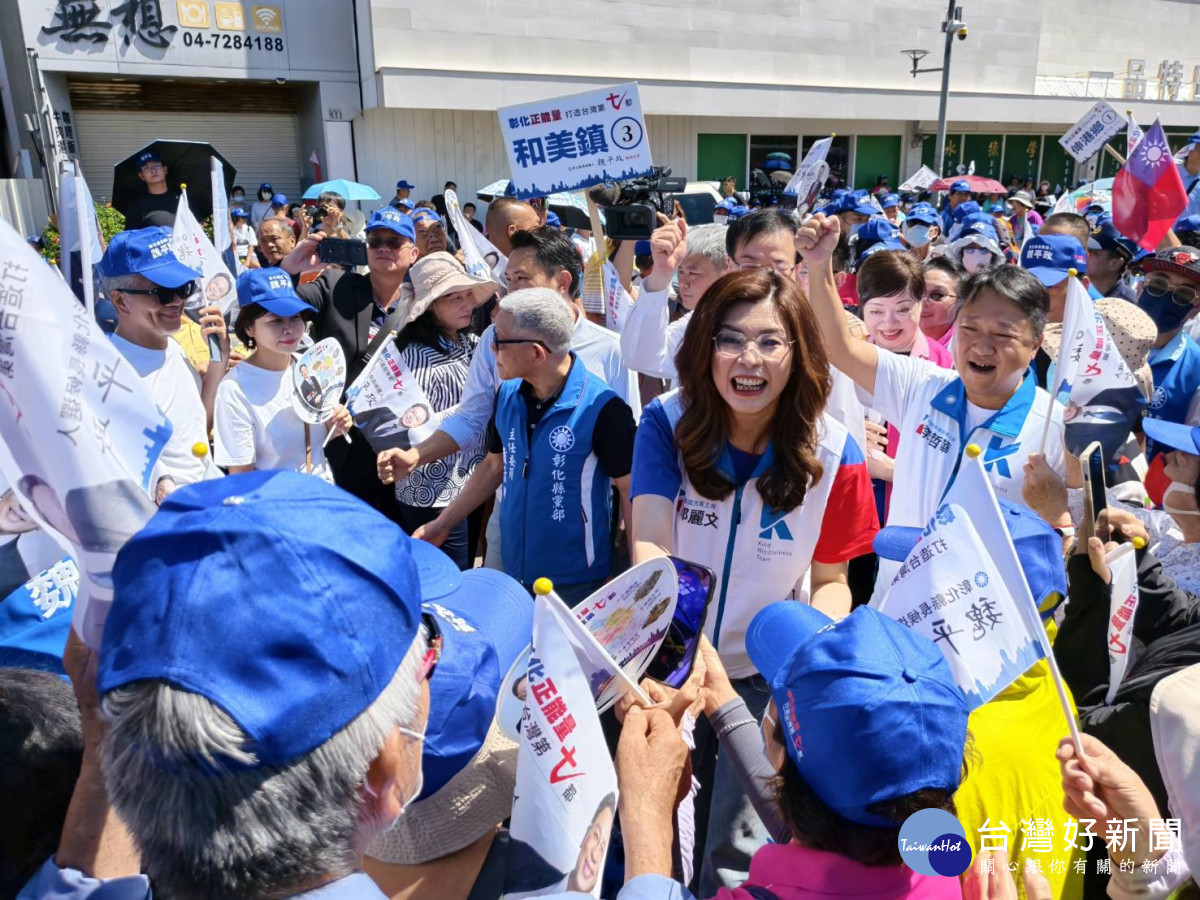 鄭麗文授旗、盧秀燕助陣,藍營要角齊聚彰化挺魏平政。圖/記者鄧富珍攝