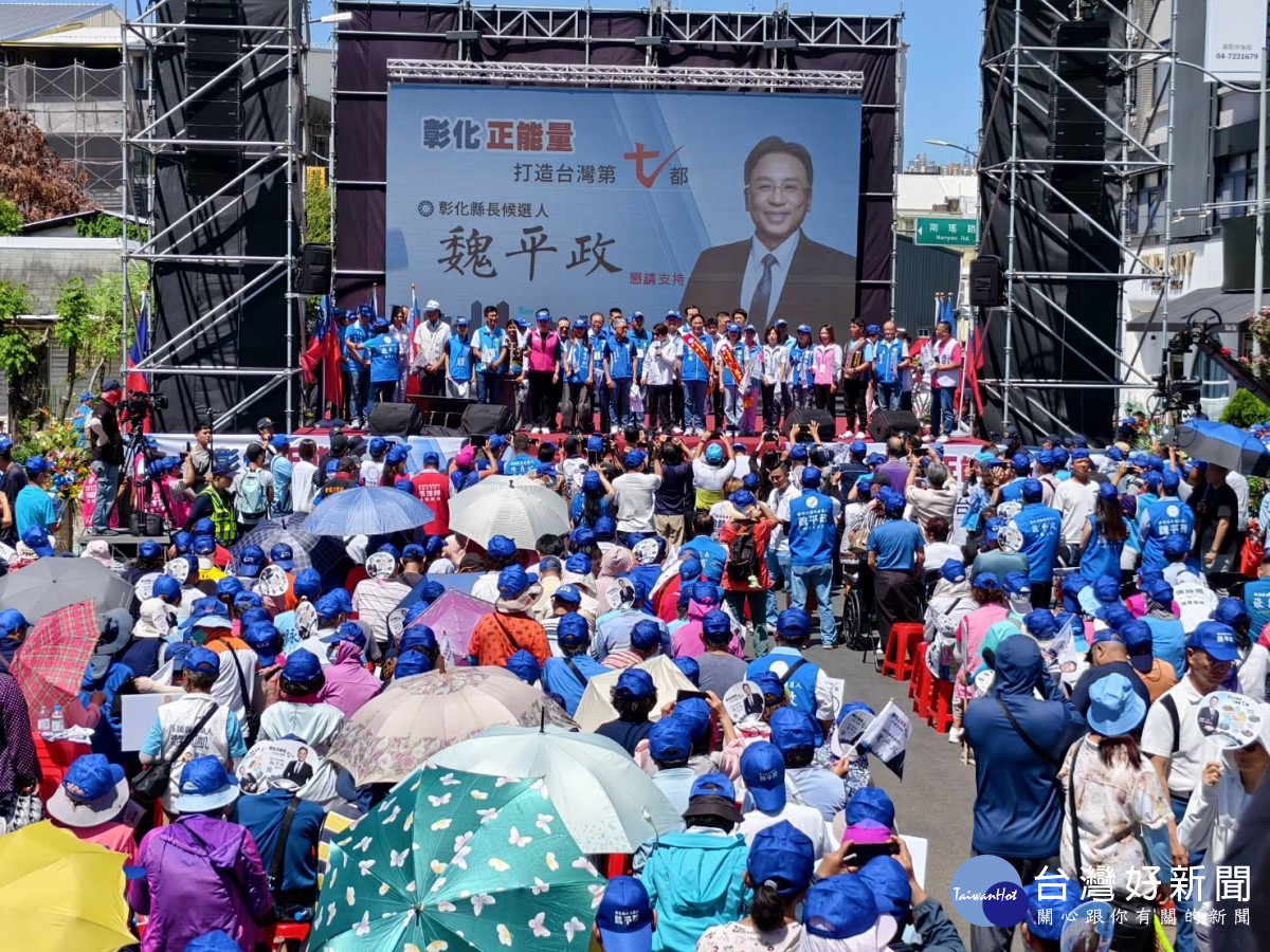鄭麗文授旗、盧秀燕助陣,藍營要角齊聚彰化挺魏平政。圖/記者鄧富珍攝