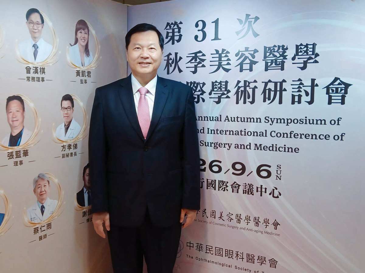 王正坤醫師主持「中華民國美容醫學會」3場專題研討　聚焦「聚左旋乳酸、玻尿酸、英國肉毒素」