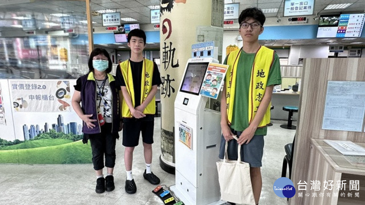 青春熱血展基層！　大里地政暑期青年志工溫暖傳遞地政服務