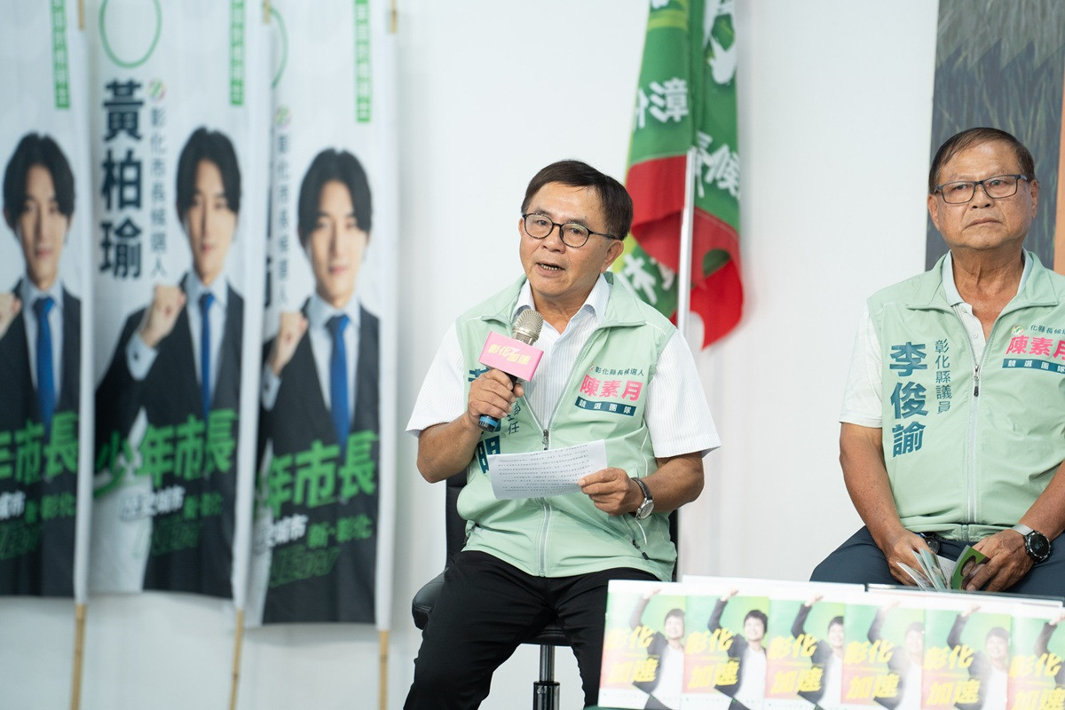 陳素月發表彰化加速・縣政藍圖政策小冊 中央地方全員合體力挺