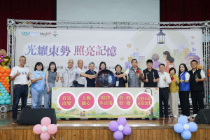 雲林縣衛生局、東勢鄉衛生所與中國醫藥大學北港附設醫院於9月6日在東勢國小活動中心聯合舉辦「光耀東勢 照亮記憶」活動／雲林縣政府提供