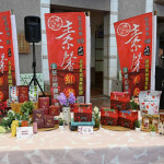 （圖／宜蘭縣府農業處）