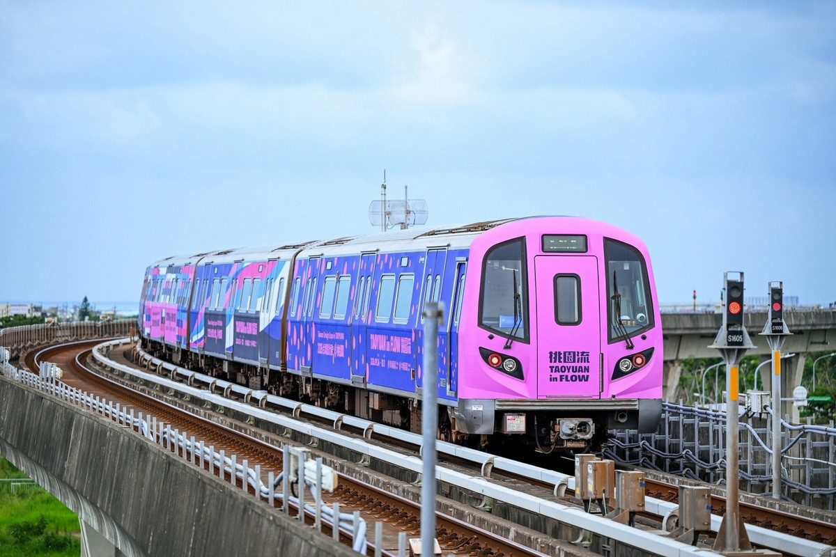 「桃園流」躍上機捷　2026台灣設計展彩繪列車登場