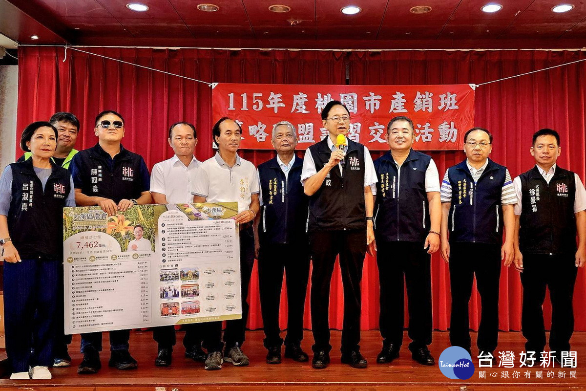 桃園市長張善政出席「大溪區農業策略聯盟活動」時致詞。