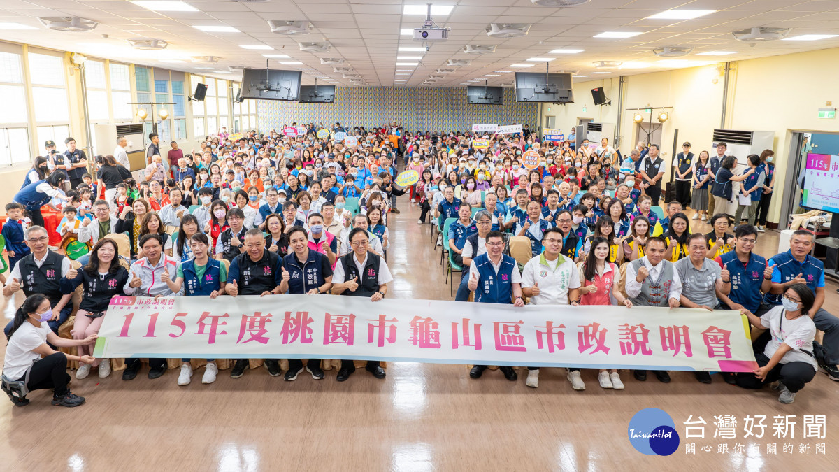 大合照。