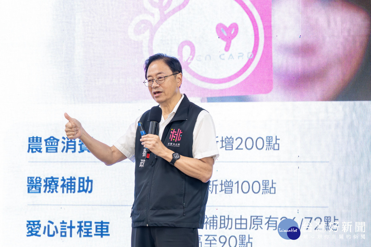 龜山區115年市政說明會　張善政：加速建設布局打造宜居龜山