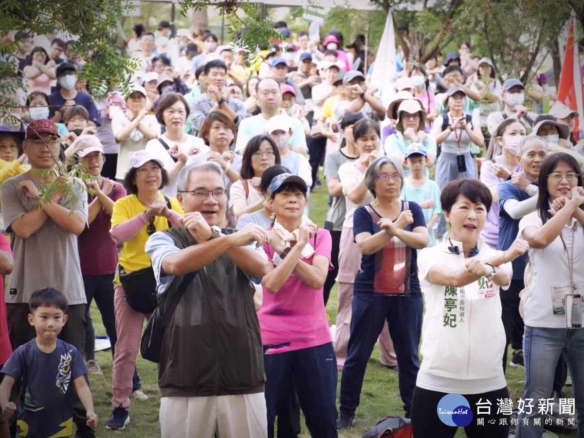 「府城FUN 5K健走」　1200名民眾齊步健走