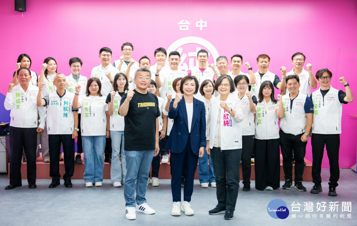 出任榮譽主委蔡英文開箱何欣純總部