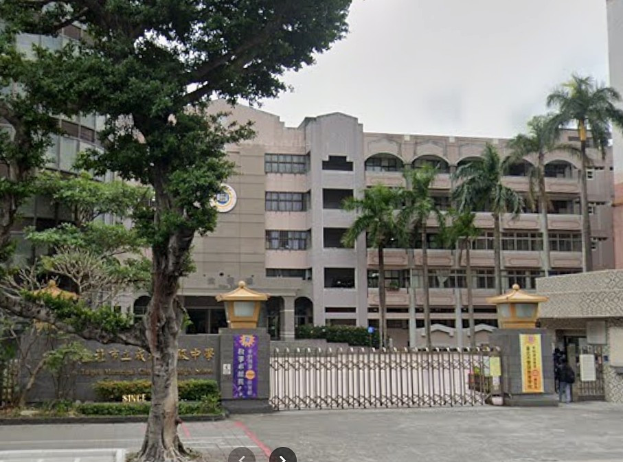台北市立成淵高級中學。（圖／資料照片，圖源：翻攝自Google Map）