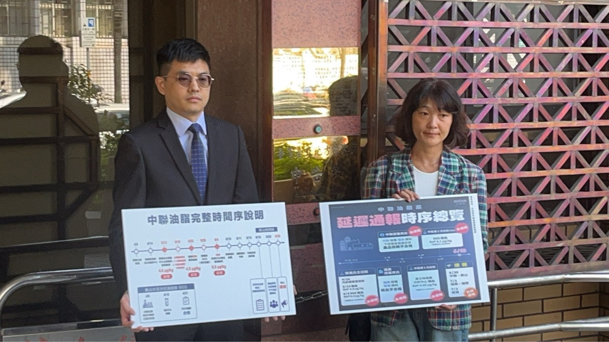 中聯油脂案　泰山提告中聯、福壽、福懋、南僑求償10億元