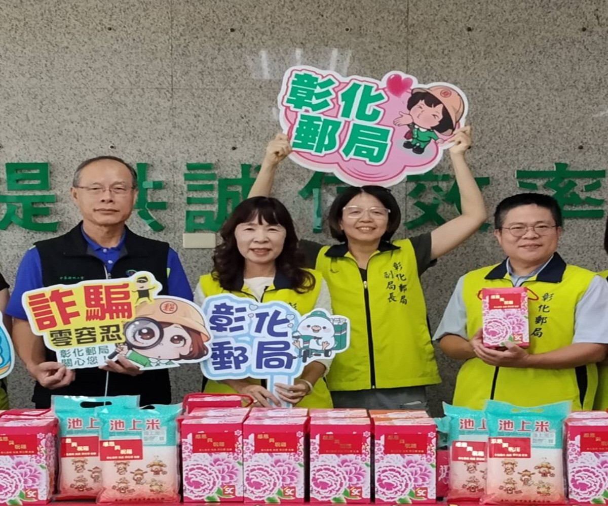 彰化郵局中秋送暖,溫情守護獨居長者