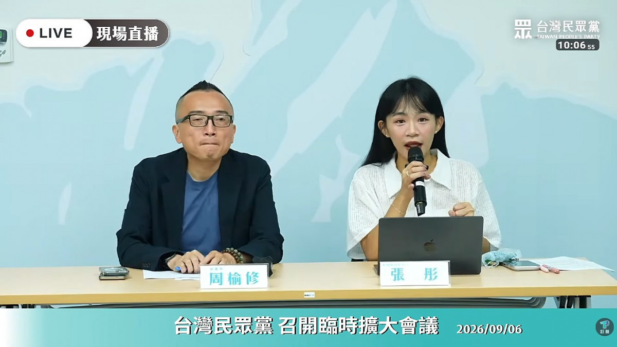 （圖／翻攝自民眾之聲YouTube直播）