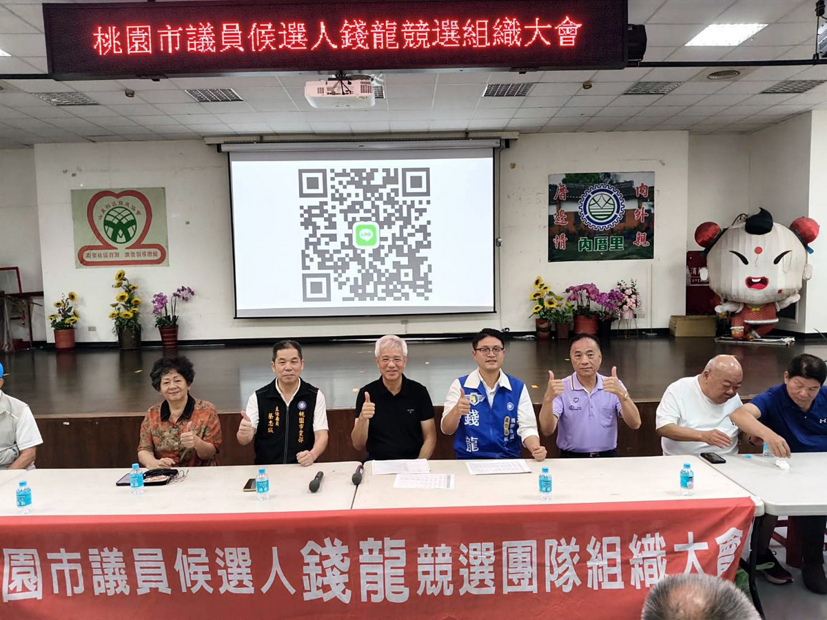 國民黨議員高提名拼過半 錢龍組織大會力拼連任