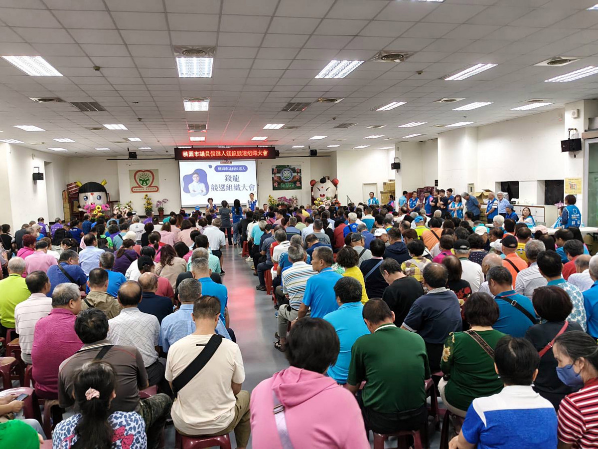 國民黨議員高提名拼過半 錢龍組織大會力拼連任