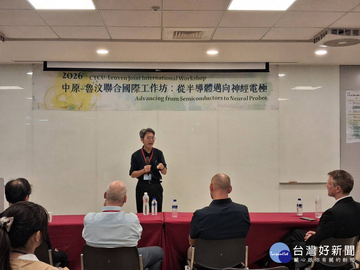 中原大學副校長兼研發長吳宗遠主持圓桌會議,期盼藉由跨國交流深化半導體與神經科技合作。
