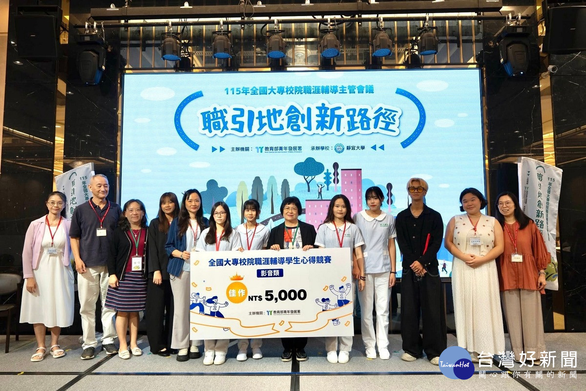 《Next Step即刻行動》說自己的故事　暨大張苓蓁榮獲全國大專校院職涯輔導學生心得競賽肯定