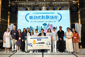 暨大張苓蓁同學（右二）其作品於「全國大專校院職涯輔導學生心得競賽」中脫穎而出，榮獲影音類「佳作」，與獲獎學生及與會貴賓合影。（暨大提供）