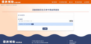 （圖／交通部觀光署提供）