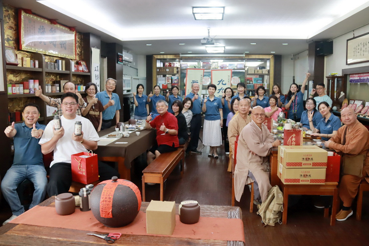 九九藏茶節　好友共同封存記憶珍藏久久