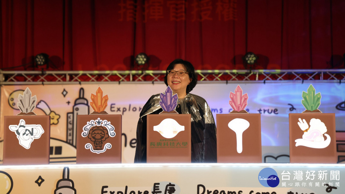 長庚科大全方位陪伴新生啟航　展開新篇章