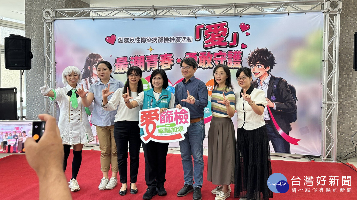 嘉義分部攜手嘉義縣衛生局,結合新生體檢推廣愛滋防治與健康篩檢。