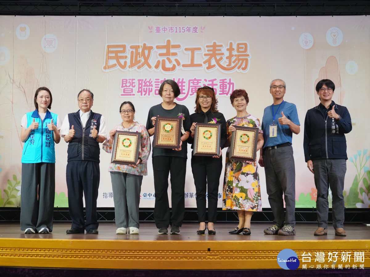 生管處志工陳月霞(右三)投入志願服務逾21年,獲頒績優民政志工