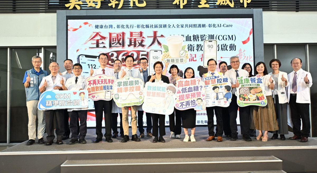 免費3,625人!貼片就能看血糖,彰化推CGM「連冰淇淋讓血糖飆升都看得到」。圖/記者鄧富珍攝