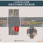 捷運綠線桃園區中正路大興西路口車道改道資訊
。