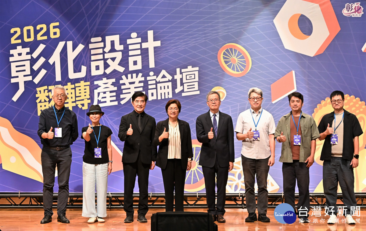 83萬人潮、81億產值之後,彰化用設計拚下一場城市翻轉。圖/彰化縣政府提供