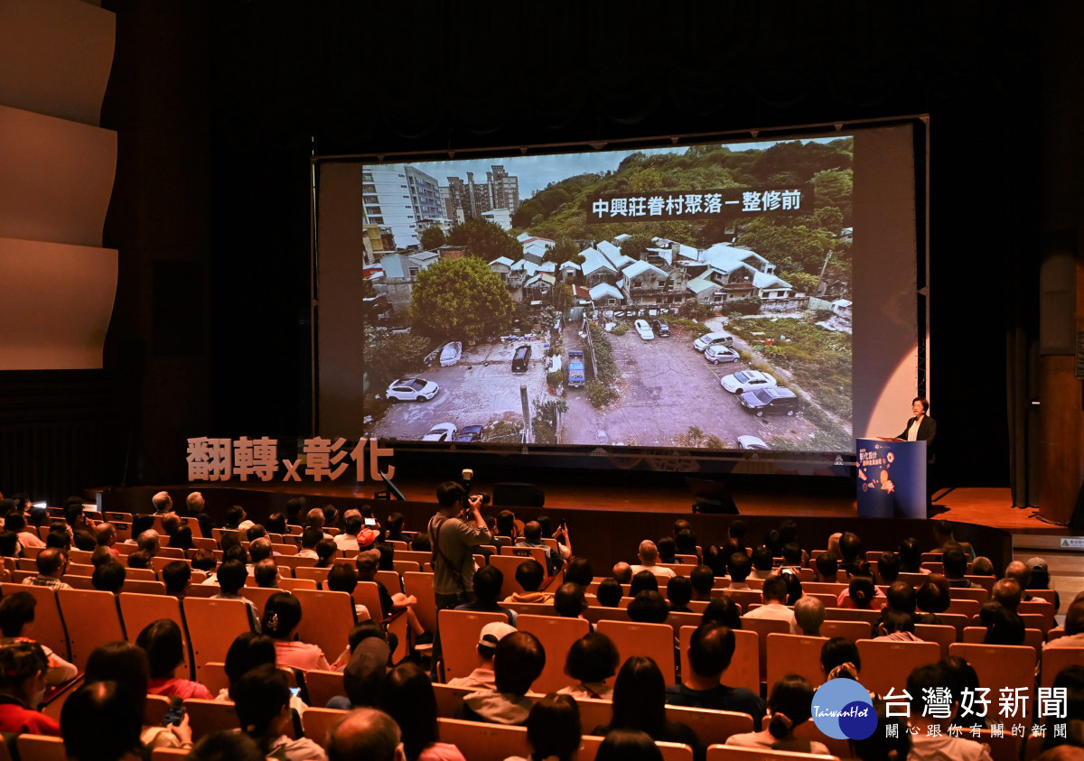 83萬人潮、81億產值之後,彰化用設計拚下一場城市翻轉。圖/彰化縣政府提供