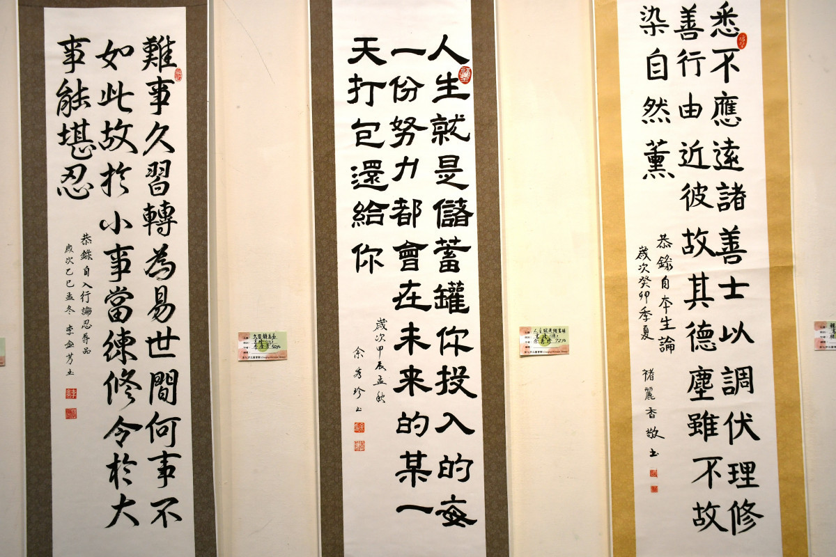 黃善美聯展的書法作品。圖/彰化市公所提供