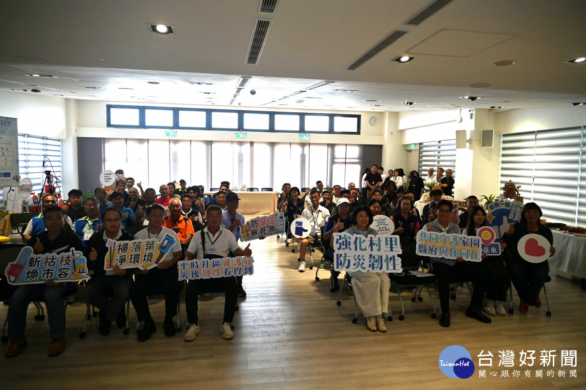強化村里環境韌性　臺東環衛災備物資直送第一線