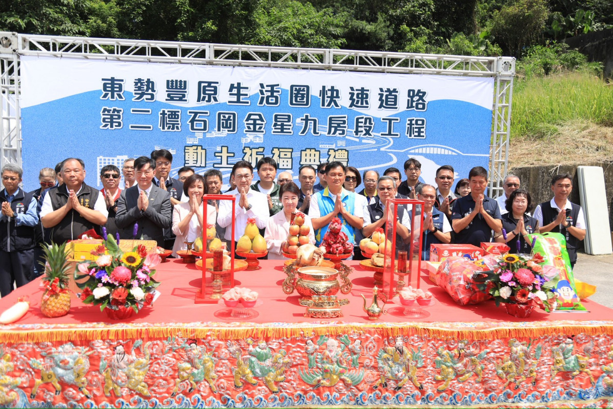 台中市長盧秀燕率與會貴賓祈福。