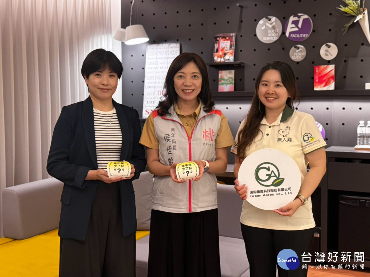 桃園青年局媒合在地社企跨域合作　「職人雞」進駐知名旅宿推廣永續