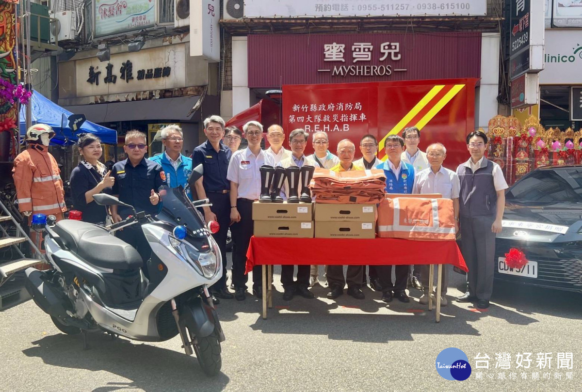 攜手民間強化防救災量能　竹市東寧宮捐贈逾653萬元