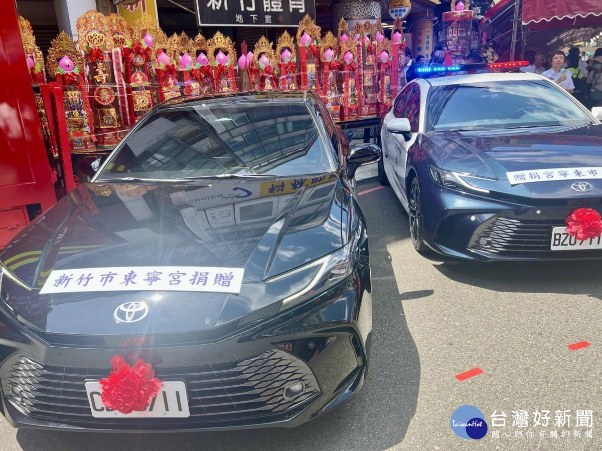 竹市東寧宮捐贈警用車。