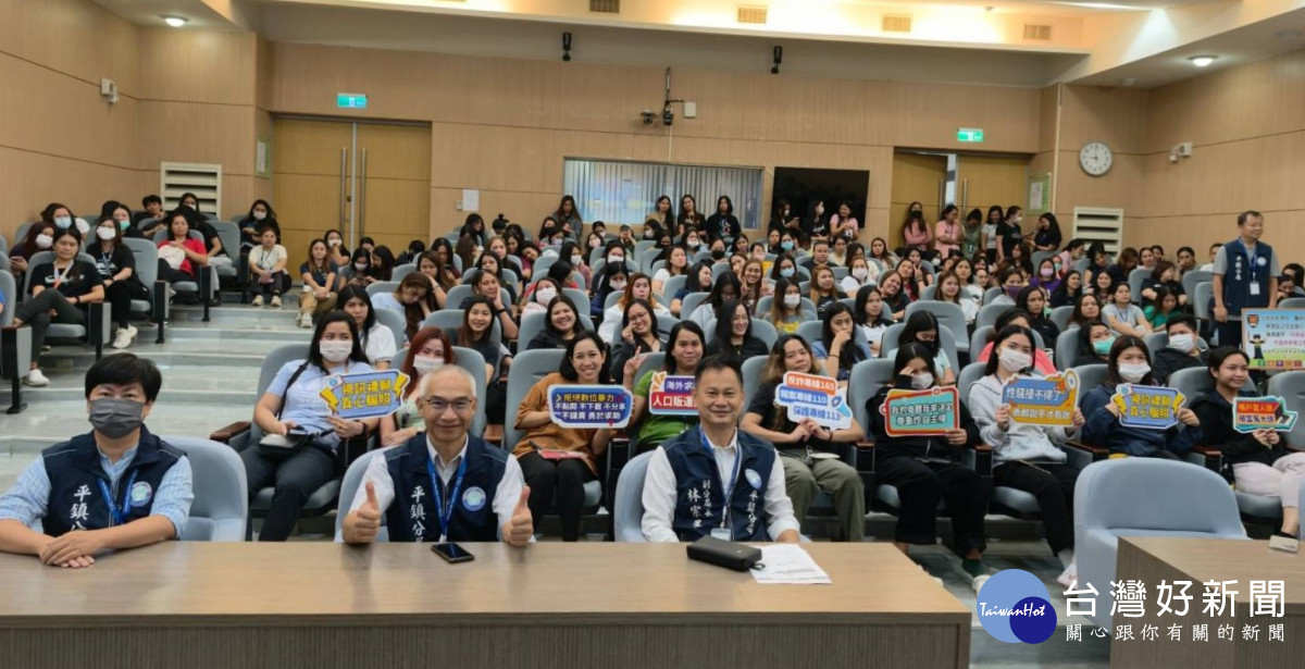 桃市警局平鎮分局辦理「115年外籍人士生活安全與治安座談會」,共有190名菲律賓籍移工參與。<br />
<br />