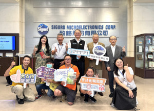 桃竹苗分署長賴家仁(後排左3）矽格董事長黃興陽（後排右2）以及庇護工場員工、老師。