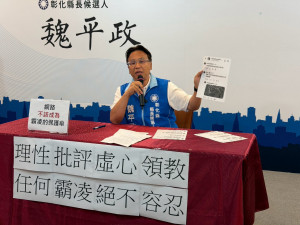 女兒助父參選遭網攻，魏平政：選戰攻防不應傷及無辜。圖／記者鄧富珍攝